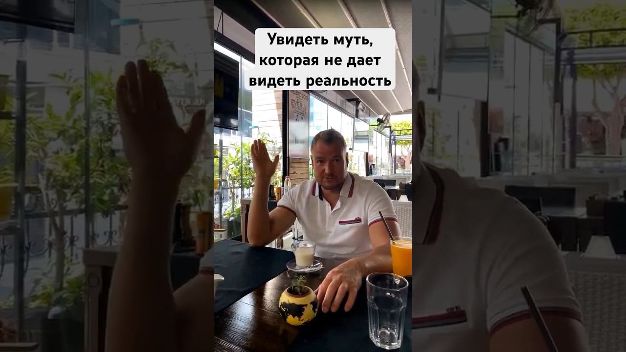 #радомир #сергейдолматов #божественнаямудрость #осознанность #богживой #мир #сознание #shorts