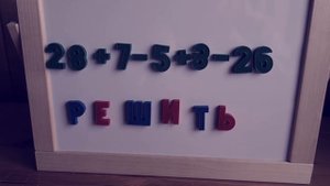 ЗВЕРОДЕТИ И СПИСОК В ШКОЛУ