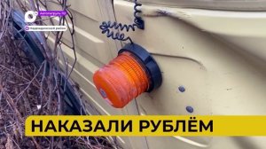 Автопатруль112 / Жесткое лобовое / Наказали рублем / Ледяные дороги / 17.11.23