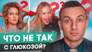 Глюкоза ИСПОЛНИЛА на концерте: что с ней случилось НА САМОМ ДЕЛЕ?