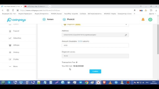 CoinPayU - кран, букс. смотреть онлайн