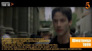 ТОП 10 ФИЛЬМОВ В ПЕРЕВОДЕ ГОБЛИНА