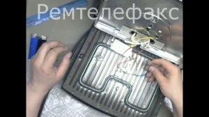 Ремонт гриля smile kg940
