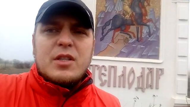 в Теплодар за 280 гривень смотреть онлайн