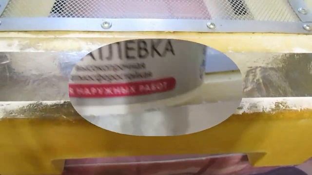 ответы на вопросы по улью биненхаус ( bienenhaus ) - подготовка к покраске и покраска ульевого дна смотреть онлайн