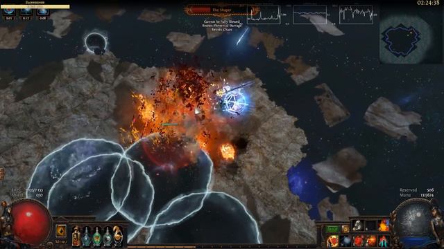 [Path of Exile] Молтен против Шейпера смотреть онлайн