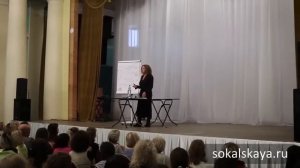 Екатерина Сокальская. Что будет происходить сплошь и рядом или сага про грядущее предательство