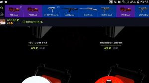 Проверка сайта Standoff500.com.Правда или Обман?.Выведут ли мне скин или нет? Standoff 2.Стандофф 2