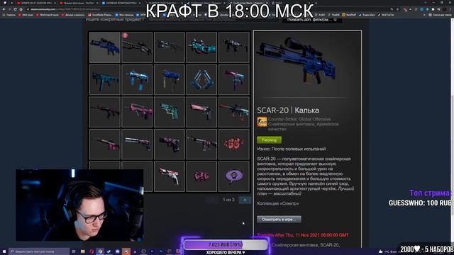 Это нереально красивый НЕОНОВЫЙ сет ? смотреть онлайн