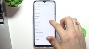 Как поменять язык клавиатуры на Oppo A54s