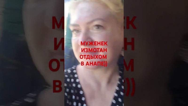 Муж храпит на весь автобус