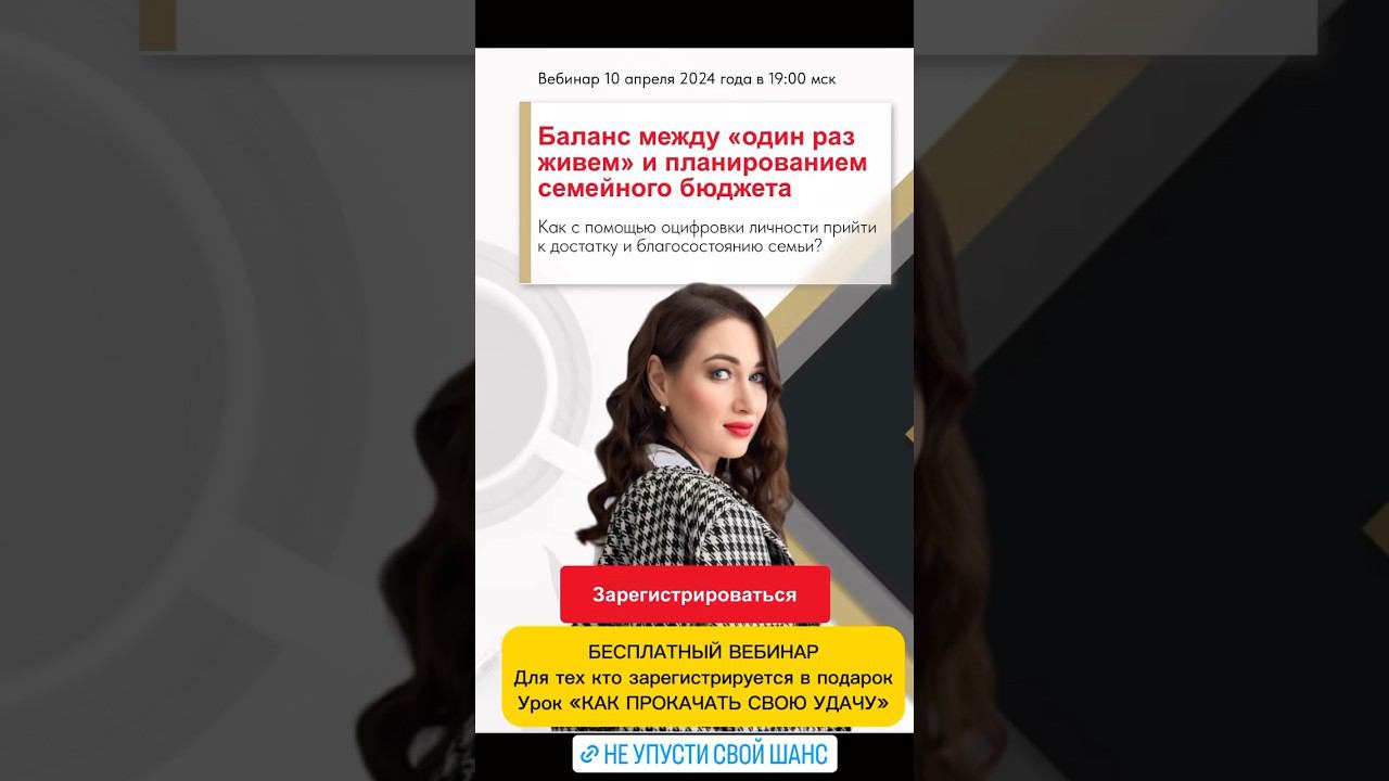 СЕКРЕТ БОЛЬШИХ ДЕНЕГ#личностыйрост#управлениеденьгами#финансоваяграмотность#психолог#деньги#доход