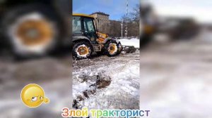 Как работает трактор передним и задним ковшом!!! Злой тракторист! JCB 4cx эксковатор-погрузчик.