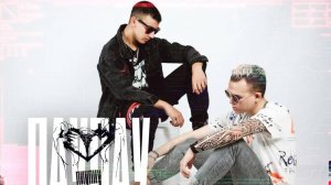 ТИЗЕР КЛИПА Пау - Пау 2024