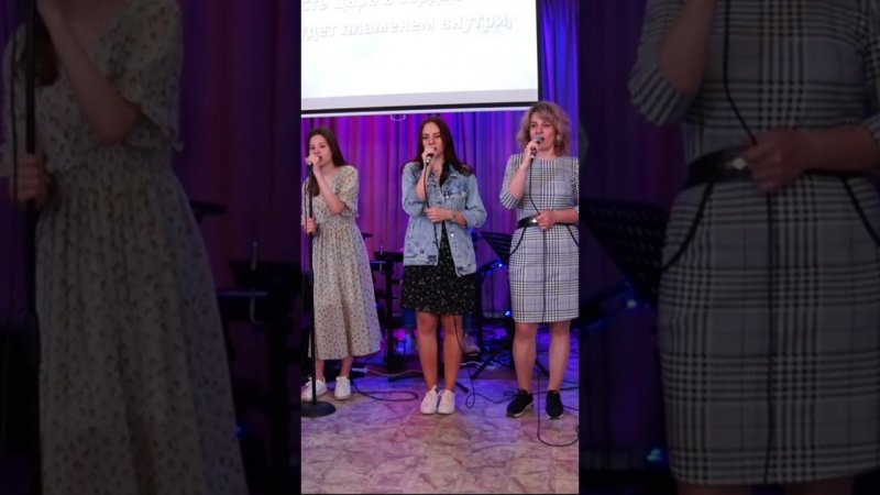 Пусть Царь в сердце моём, церковь Эммануил Алматы #worship #shorts