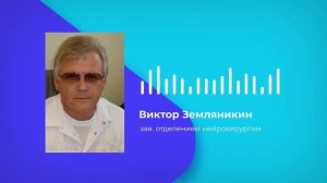 Юный нижегородец получил компрессионный перелом позвоночника после катания на «ватрушке»