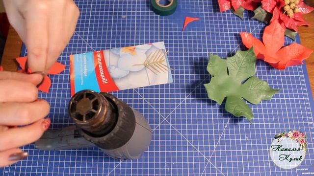 Рождественская звезда пуансеттия из изолона для новогодних композиций/Christmas star смотреть онлайн