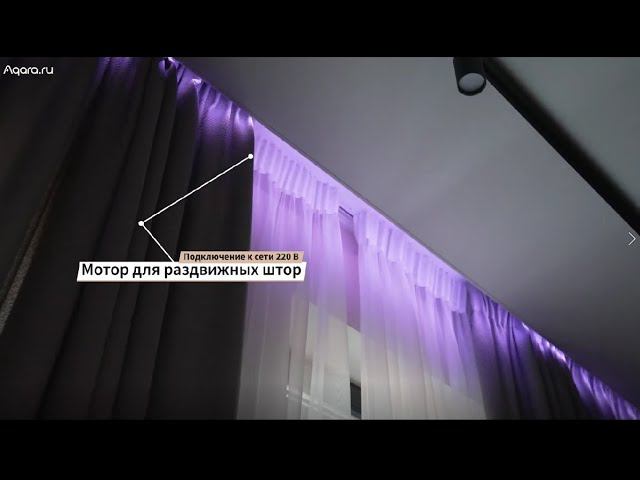 Система «Умный дом» реализация на оборудовании Aqara. #тульскийэлектрик #умныйдом #дизайн