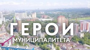 Герои муниципалитета - Роза Волошина