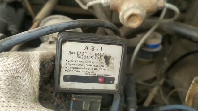 Как найти искру ВАЗ 2109 с помощью приборов МД-1 и АЗ-1 смотреть онлайн