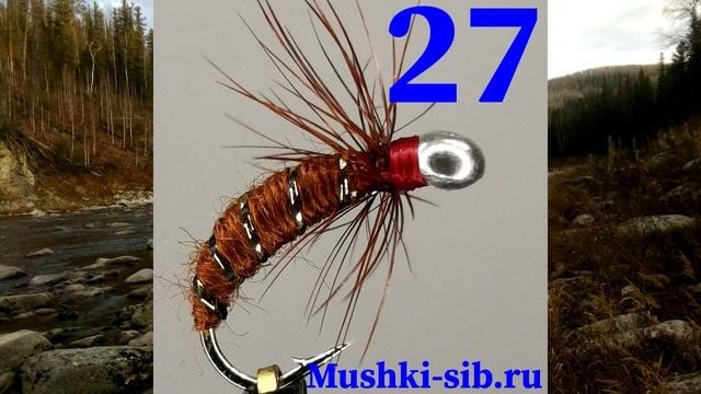 Мушки на Хариуса Ленка/ КЛАССИКА /1-50 смотреть онлайн