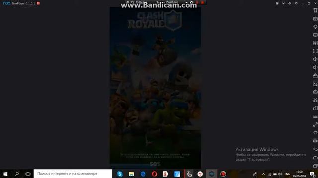 Клеш Рояль на компьютере Не реально 100% Правда смотреть онлайн