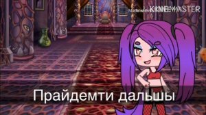 ||•реакция на сьюх•||•1 часть•||