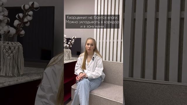 Почему ты выберешь кварцевый ламинат вместо ламината❓