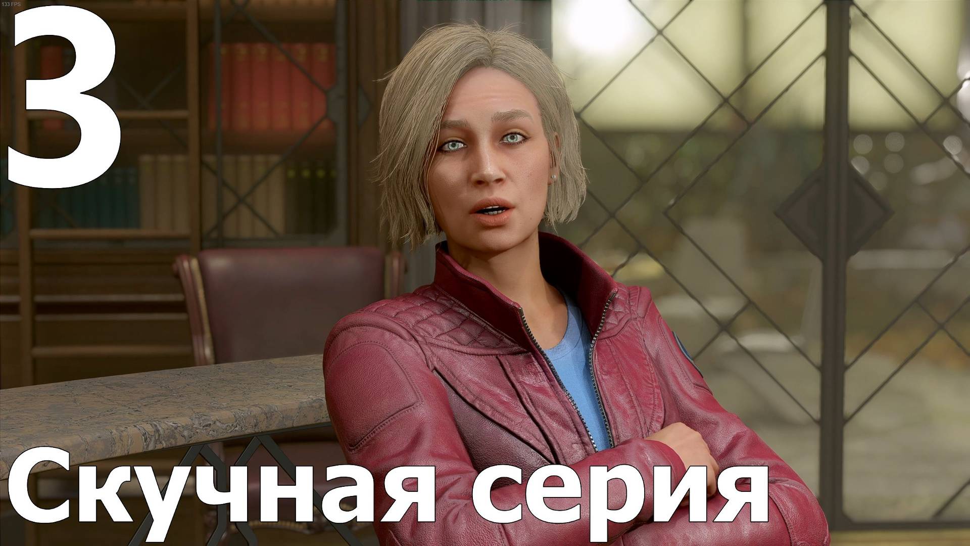Прохождение игры Starfield №3 - Скучная серия