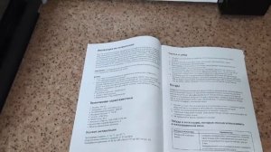 Микроволновка DEXP из DNS за 3999 рублей . 700 Вт .