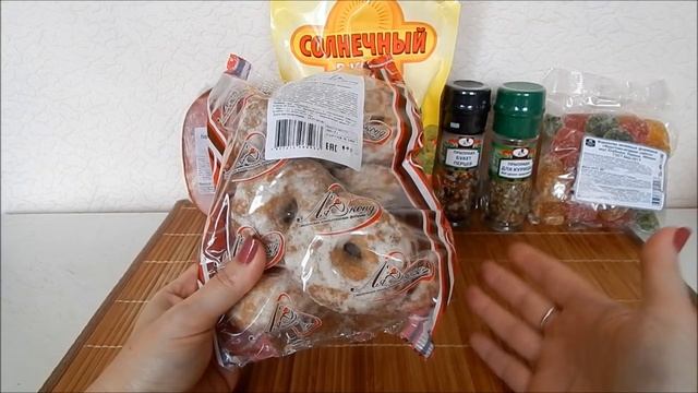 ПОКУПКИ в СВЕТОФОРЕ/ Продукты и не только