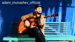 Адам Мунашев- Буьйсанна Тийналлехь