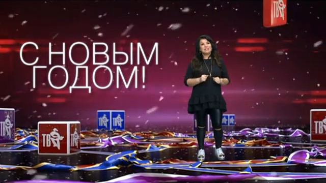 СМОТРИТЕ ПОЗДРАВЛЕНИЕ Татьяны ЧУБАРОВОЙ!