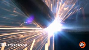 Технология Сварки VisionCOLD Разработанная Компанией CEA
