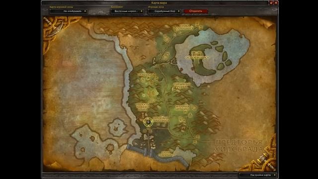 Где находится Крепость Темного Клыка смотреть онлайн