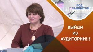 Почему нельзя выгонять студентов с лекции?