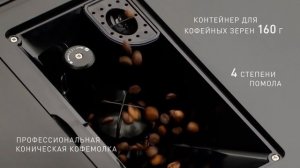 Кофемашина RDE-1111