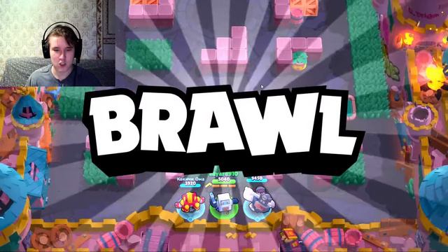 УГАРНЫЙ СТРИМ по Brawl Stars