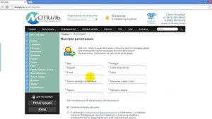 Видео инструкция по работе с сайтом (регистрация на сайте)