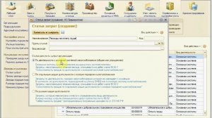 БП. Занятие №8. Как создать статьи затрат в 1С: Бухгалтерия предприятием 8.3?