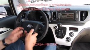 KIA RAY 2014 видео тест-драйв в Южной Корее