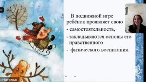 Визитная карточка "я педагог"  Номинация "Воспитатель года- 2022 ". Абрамова А. Н.