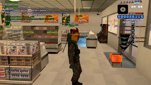 gta sa 2018 11 04 20 05 50 610 смотреть онлайн