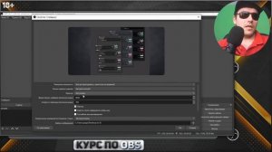 Как сделать слайд шоу в OBS! Как стримить со слайдами