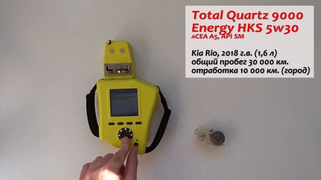 Тест моторного масла Total Quartz 9000 Energy HKS 5w30. смотреть онлайн