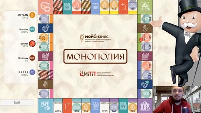 Прямая трансляция ОНЛАЙН-ЧЕМПИОНАТА ПО МОНОПОЛИИ смотреть онлайн