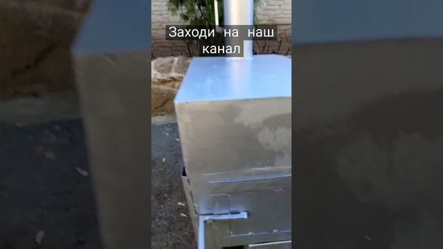 Буржуйка с коленом внутри