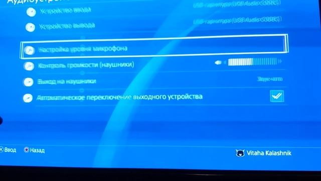 Конденсаторный микрофон к ps4 смотреть онлайн