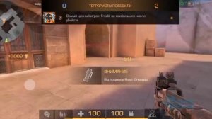 Standoff 2, гонка вооружений и союзники.