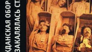 Один день Ивана Денисовича